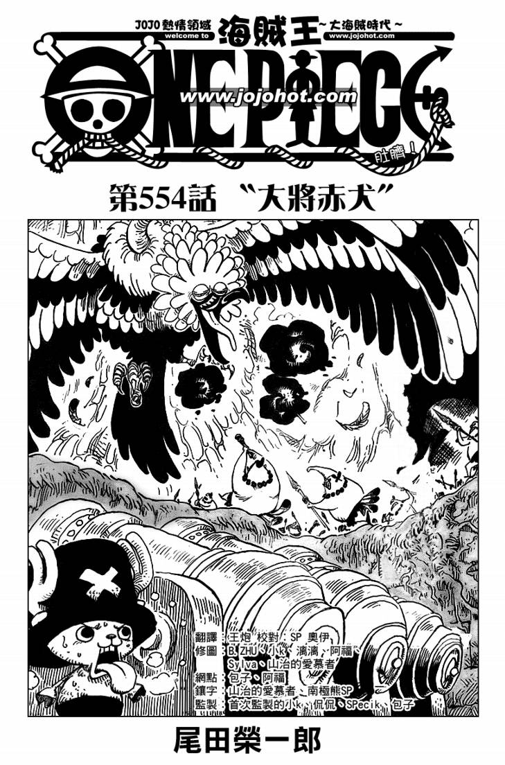 第554话0