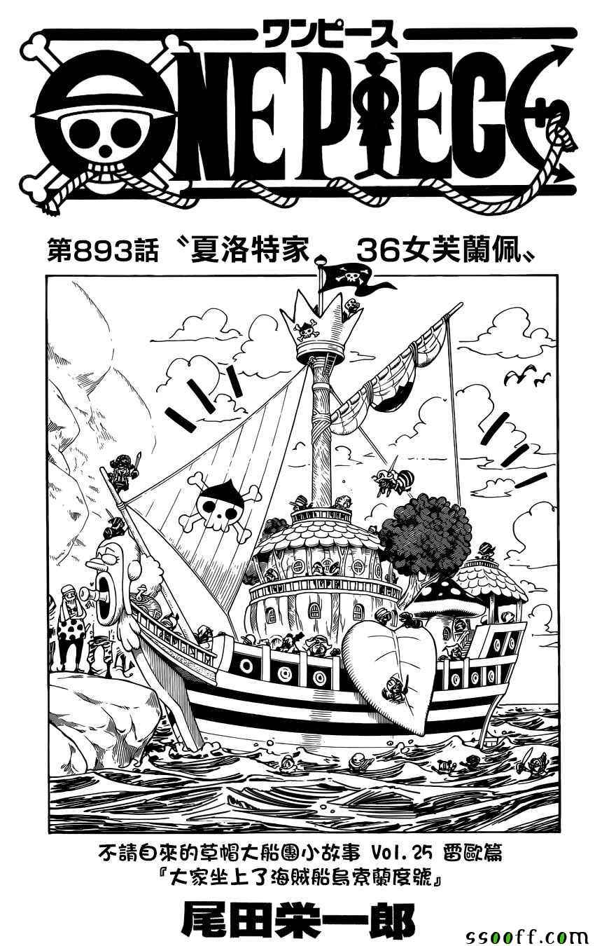 第893话0