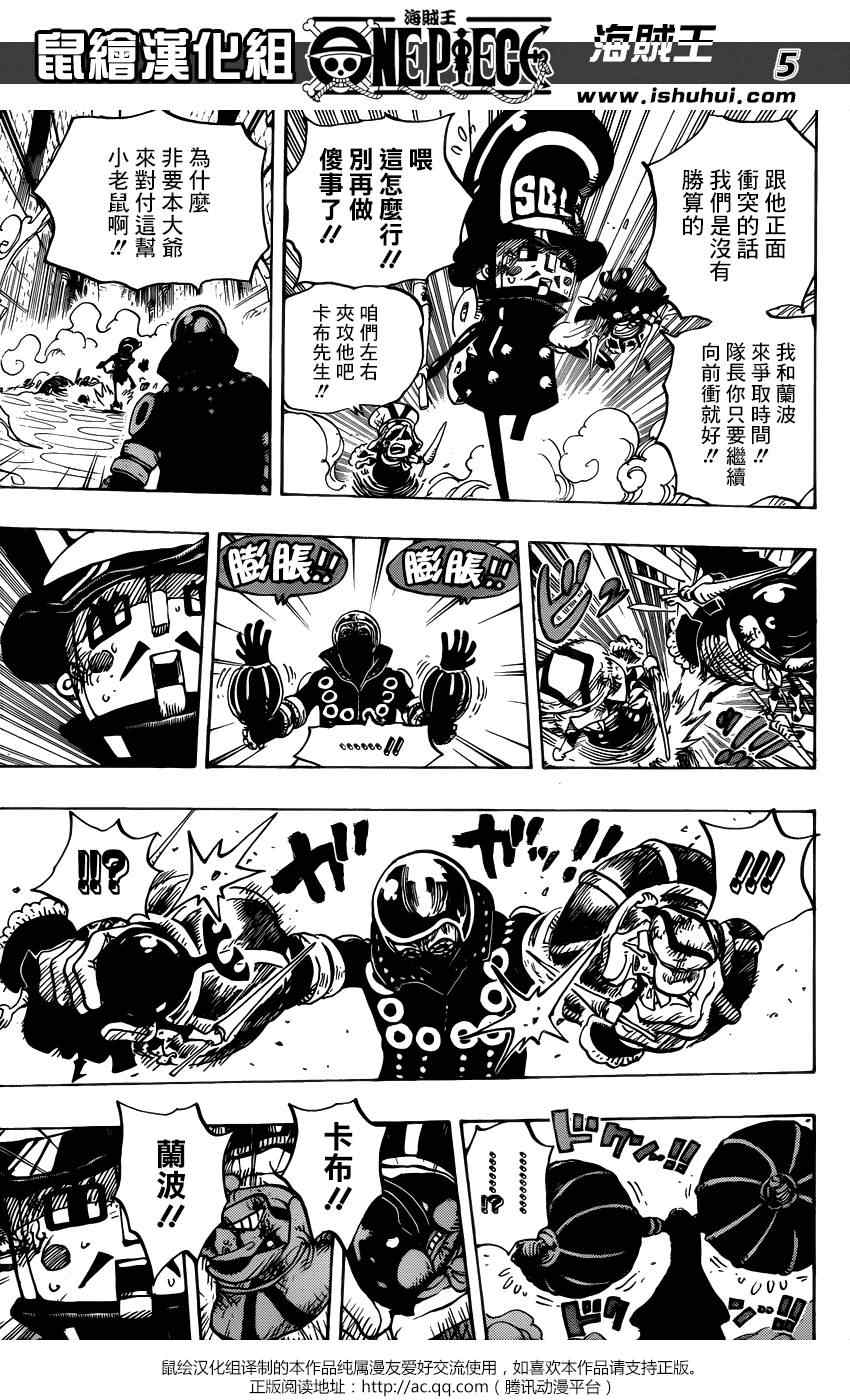 第740话4