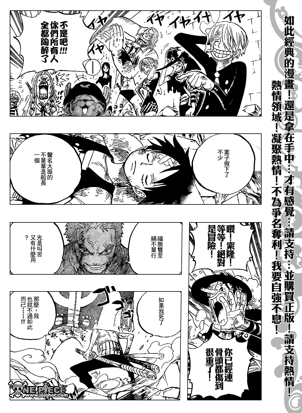 第484话3