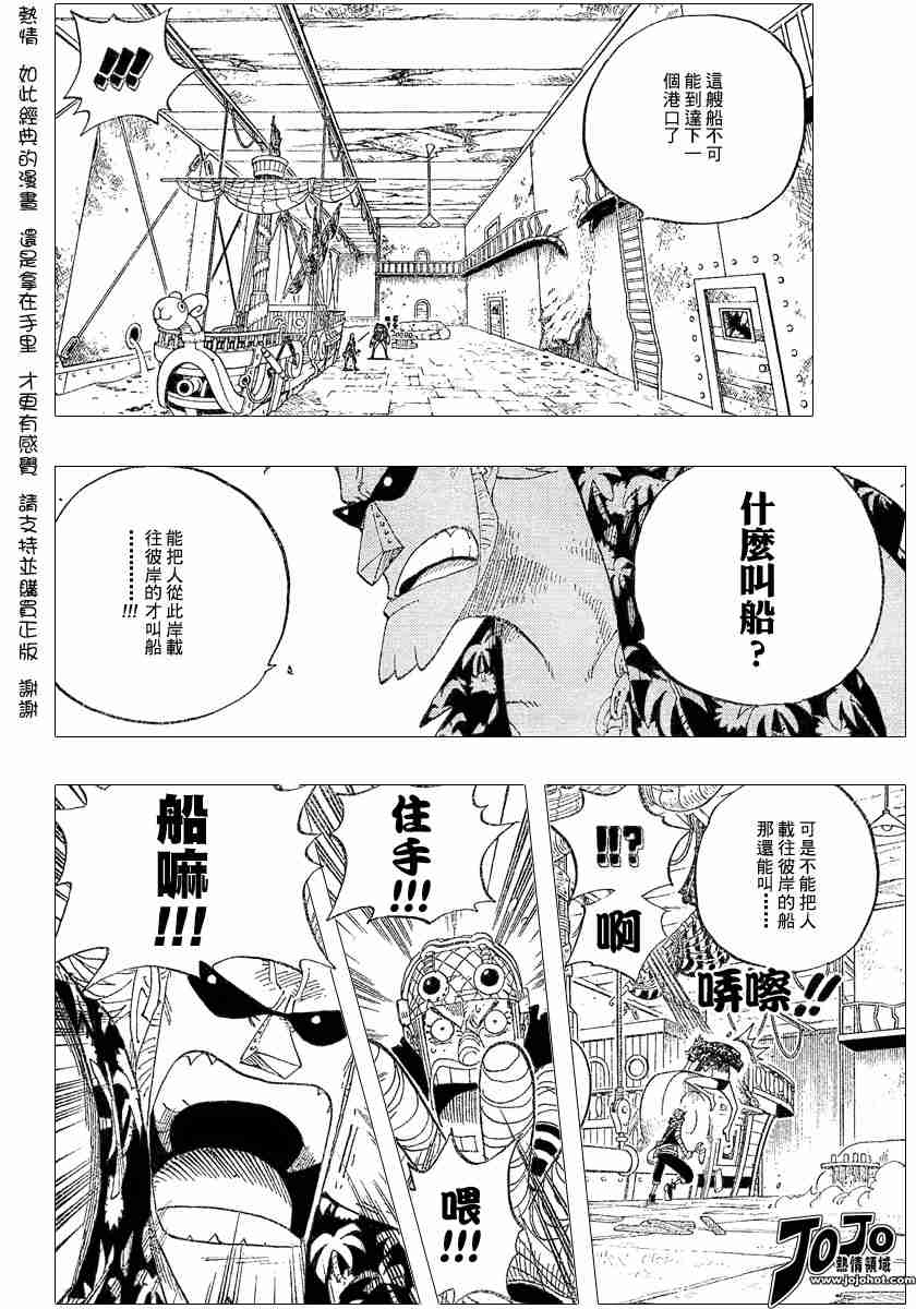 第351话3