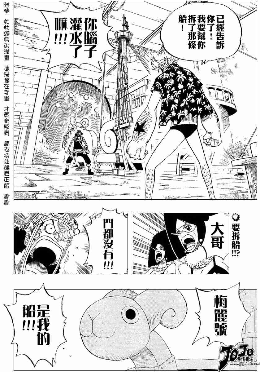 第351话1