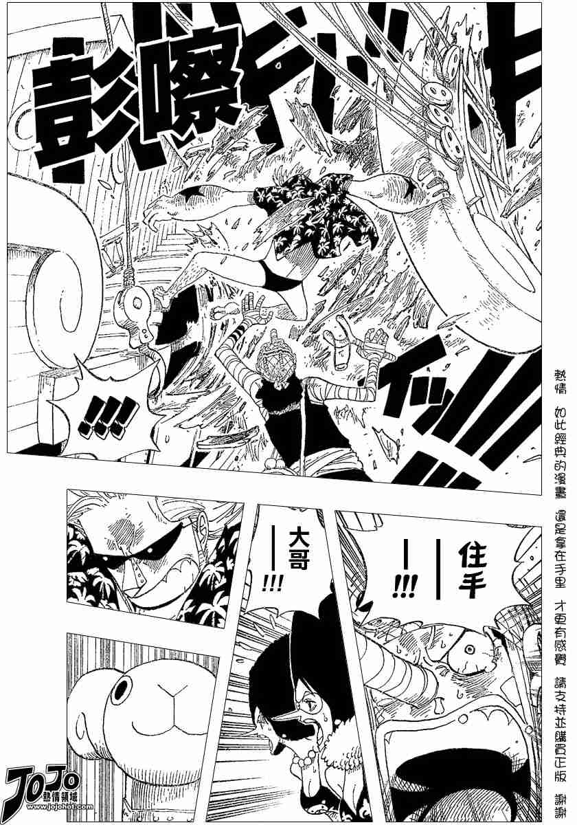 第351话4
