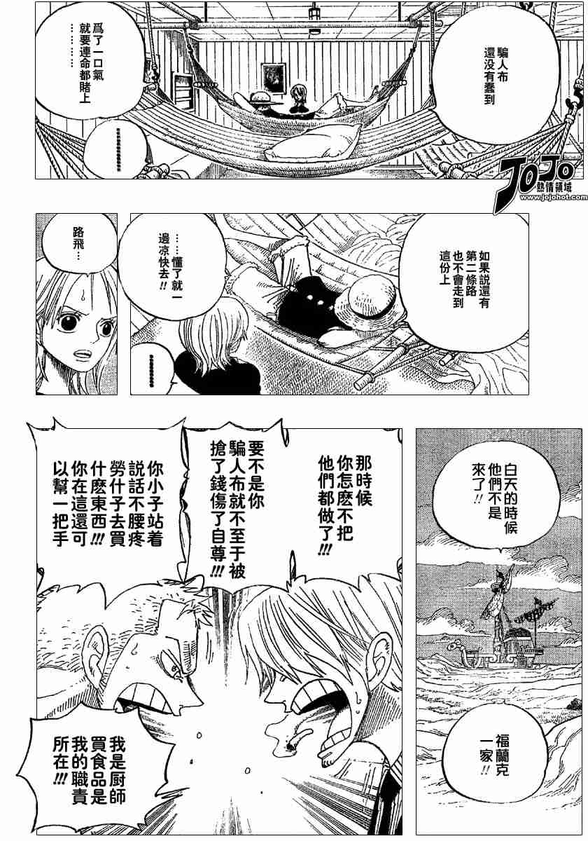 第332话3