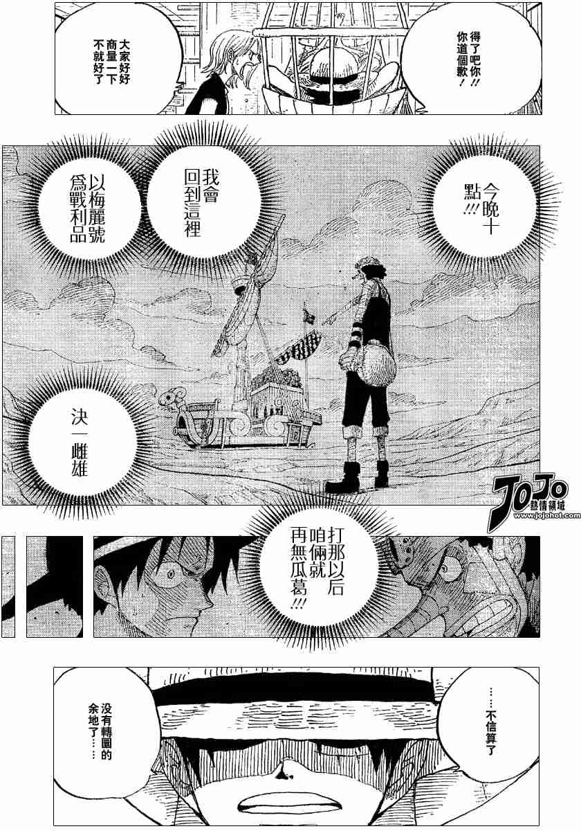 第332话2