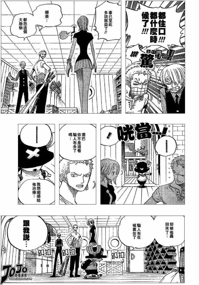 第332话4