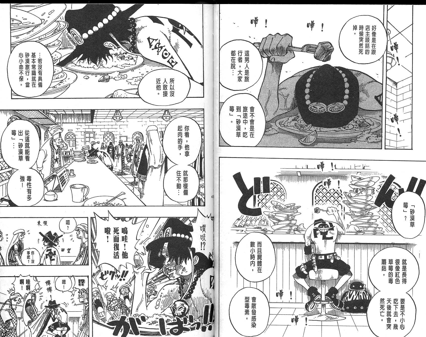 第18卷0