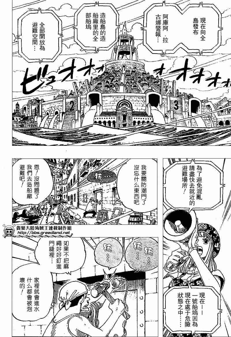 第340话3