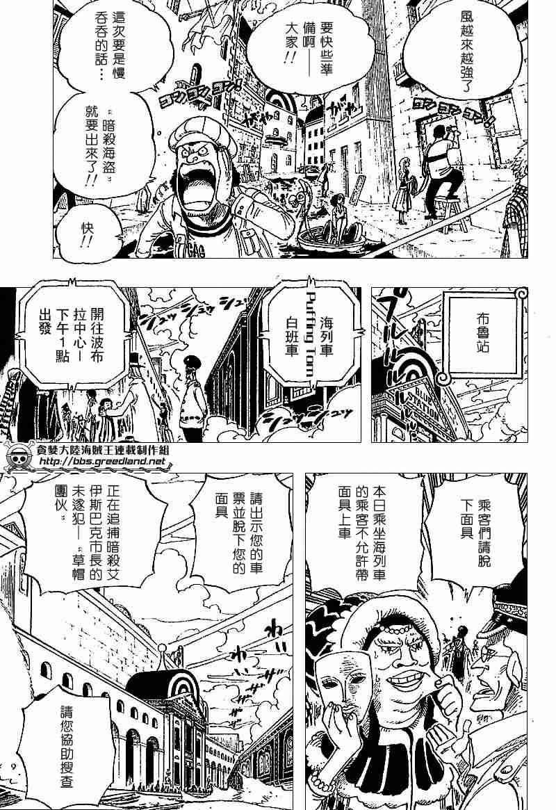 第340话4