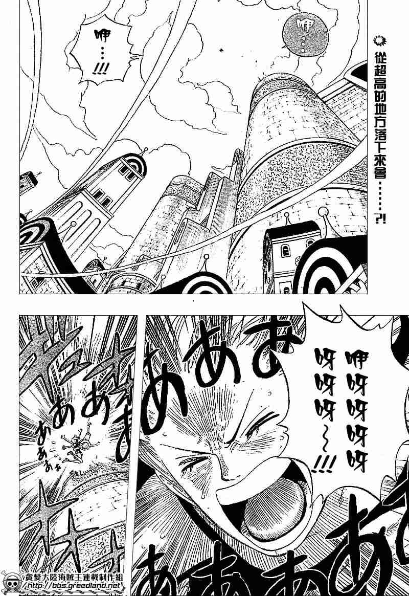 第340话1