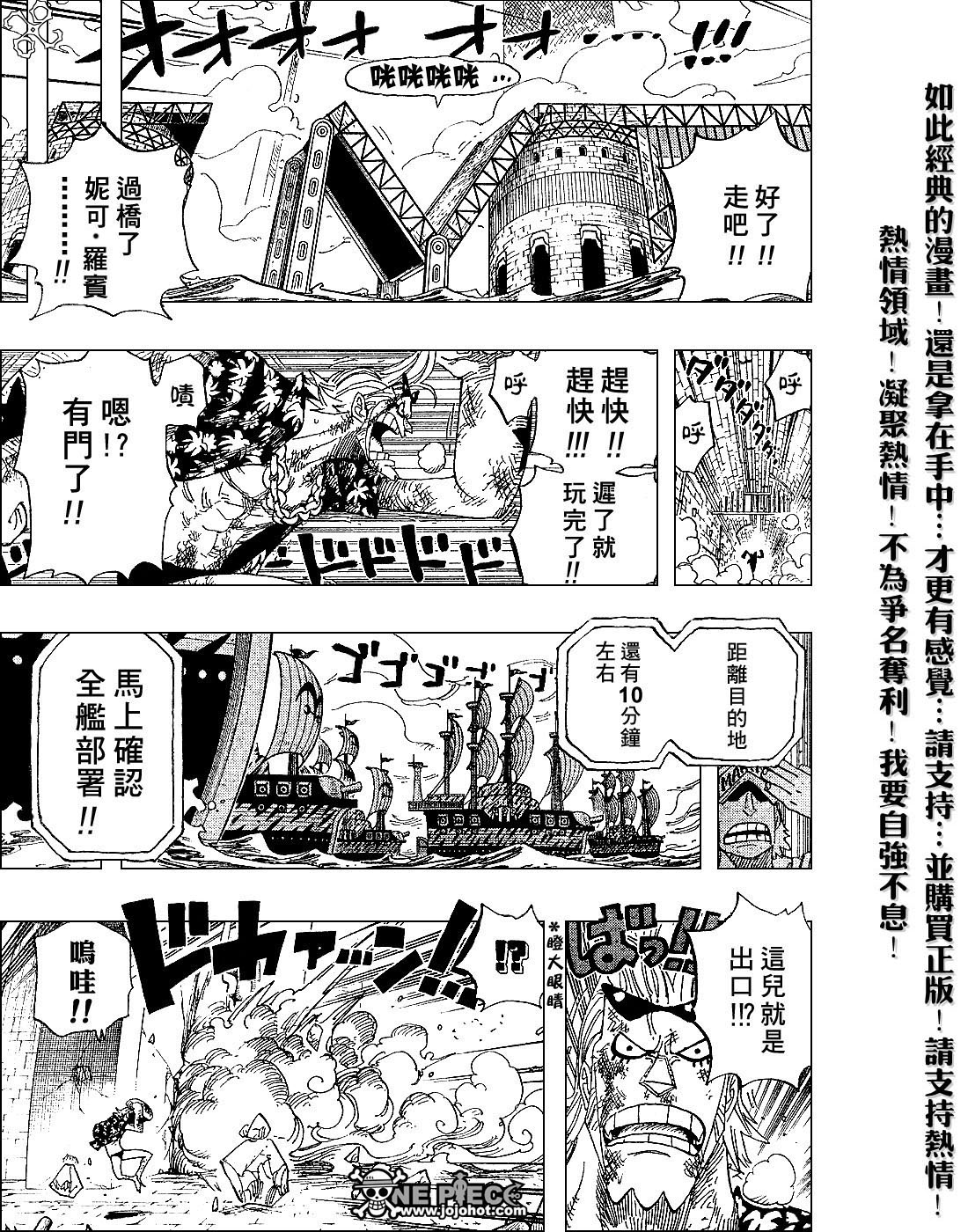 第416话4