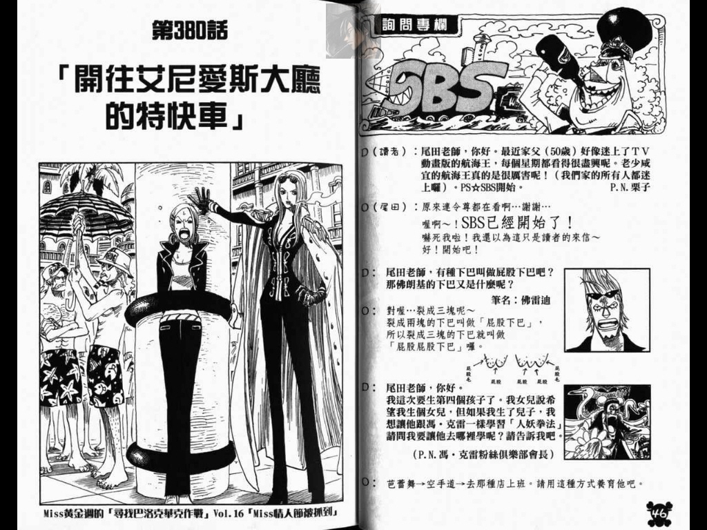 第40卷3