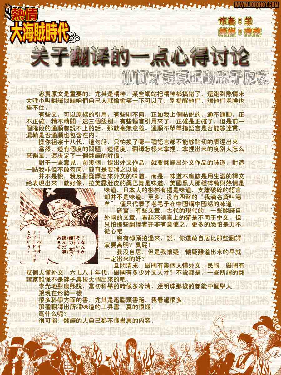 第503话0