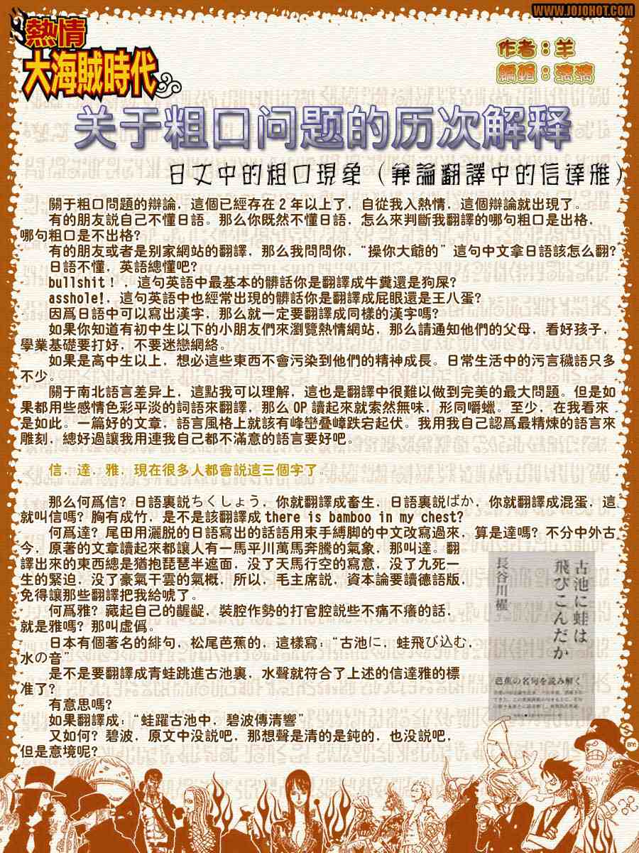 第503话4