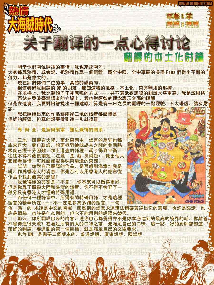 第503话3