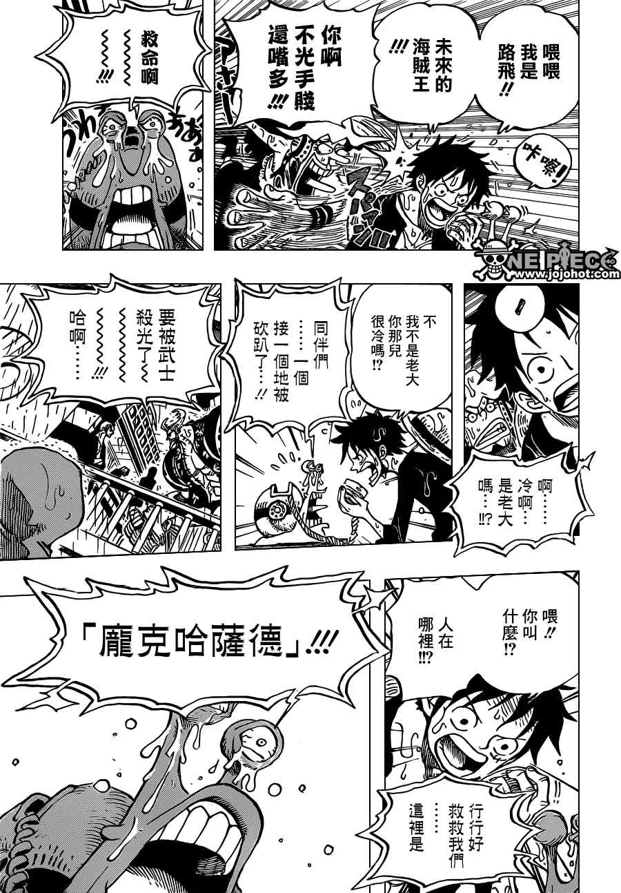 第655话4