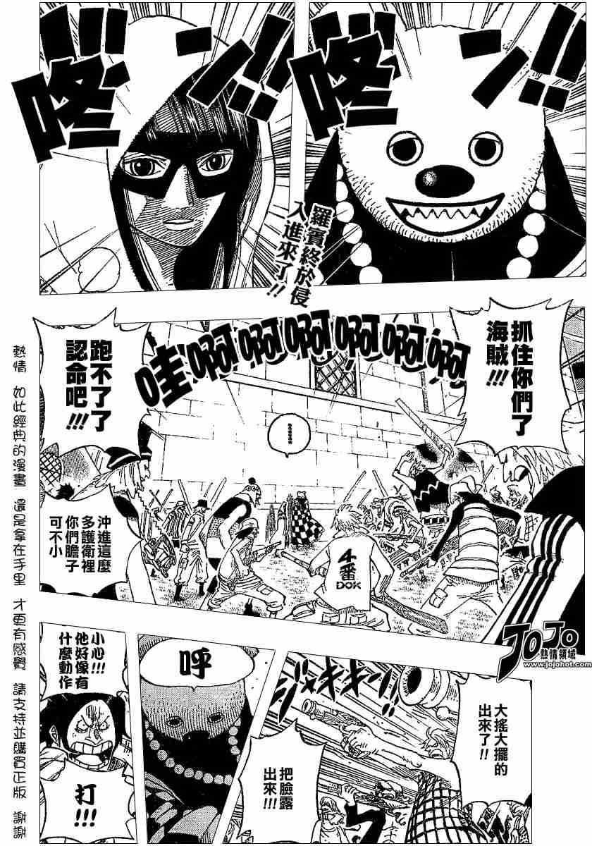 第343话1