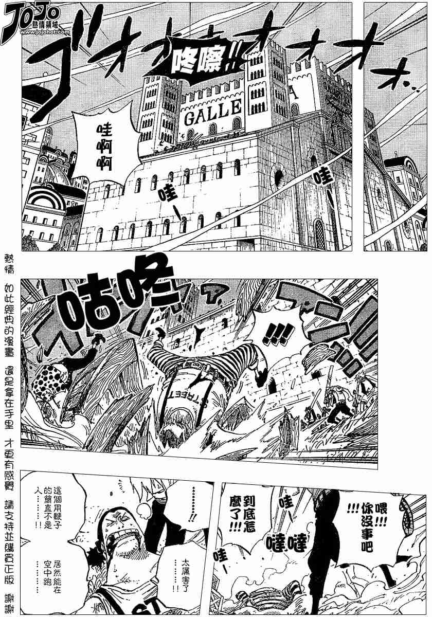 第343话3