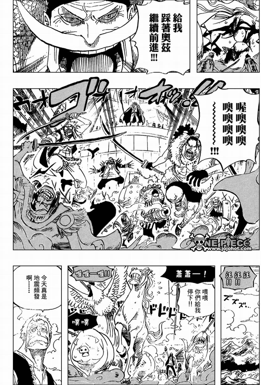 第556话3