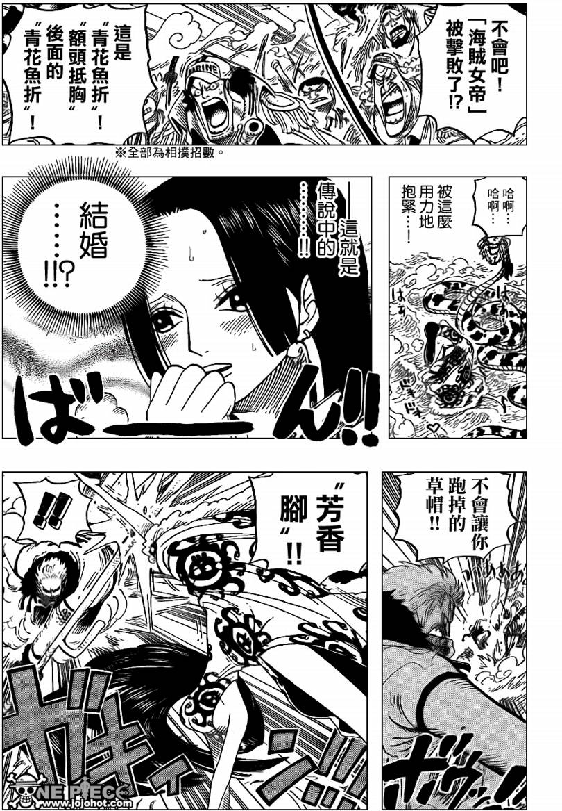 第560话2