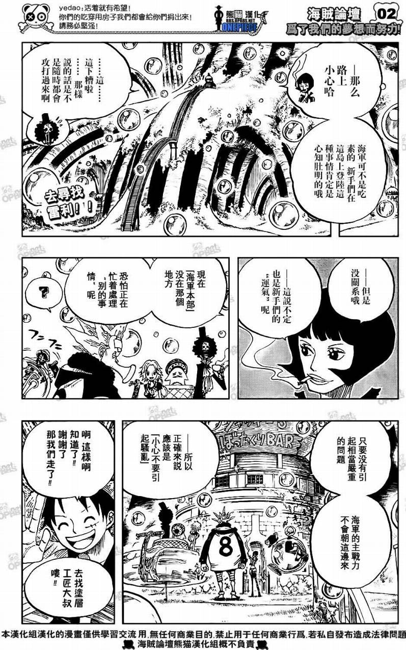 第499话2