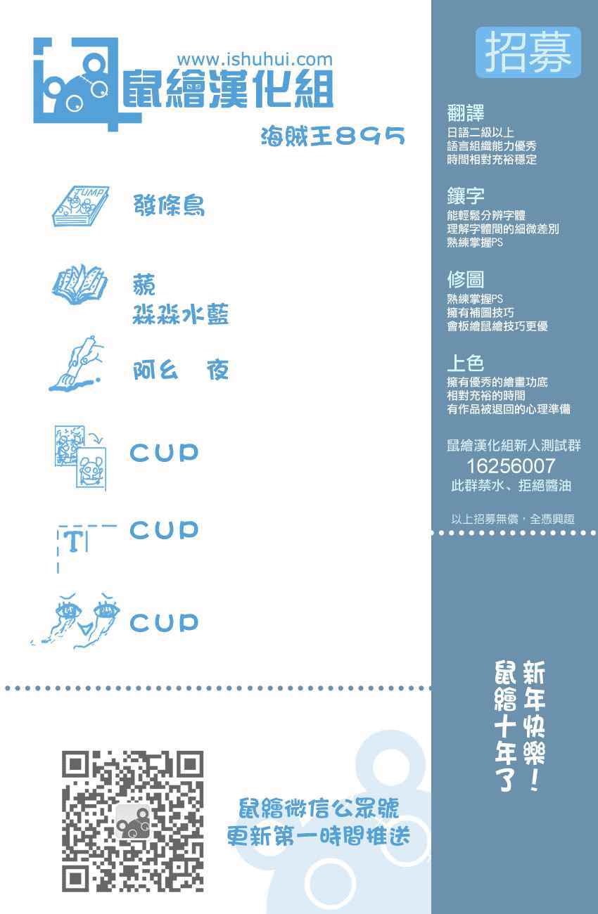 第895话0