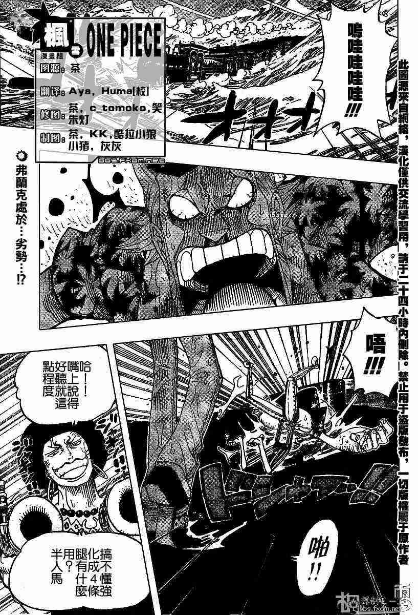 第373话1