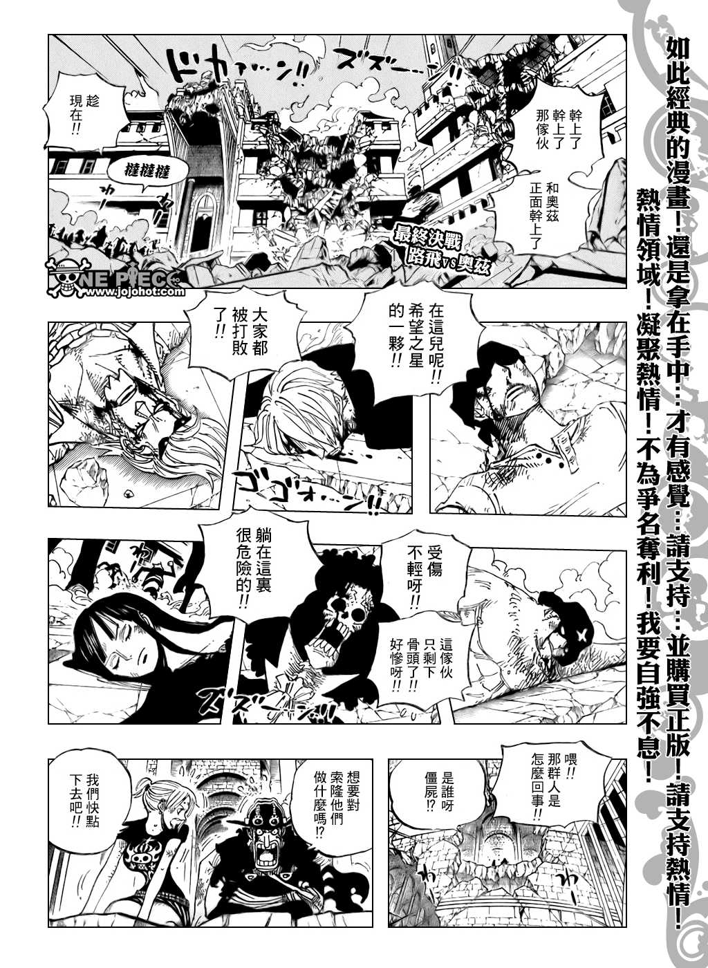 第479话2