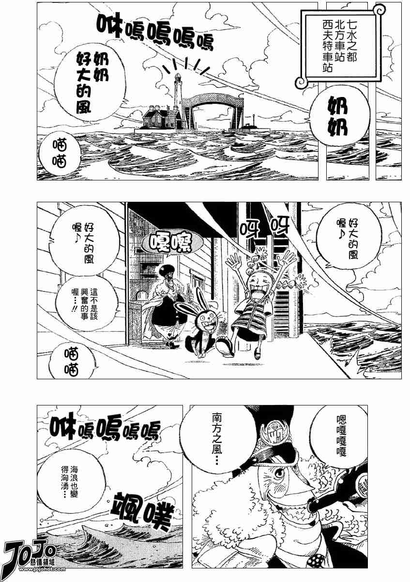 第335话3