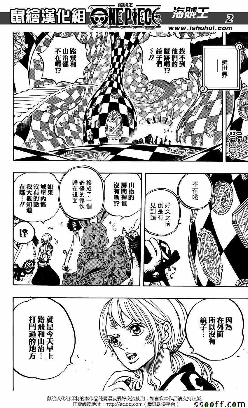 第856话1
