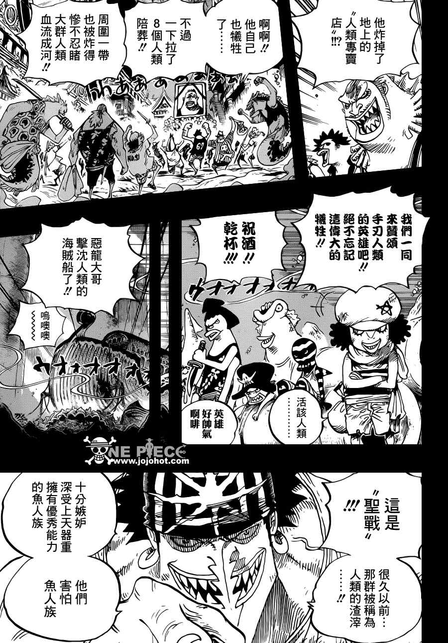 第644话4