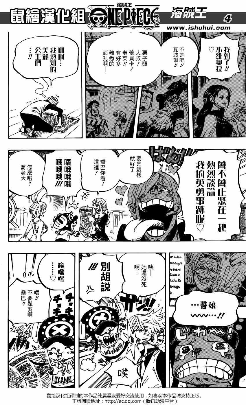 第910话2