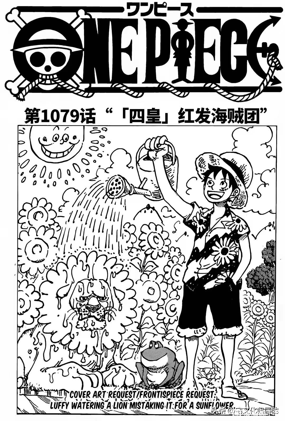 第1079话 试看版0