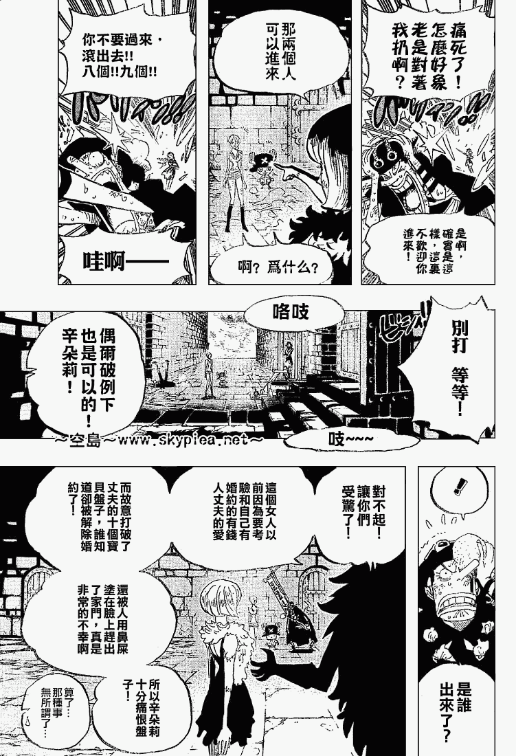 第446话3
