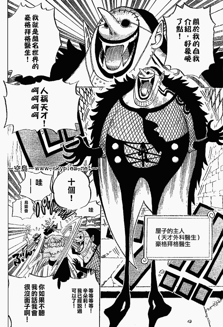 第446话4
