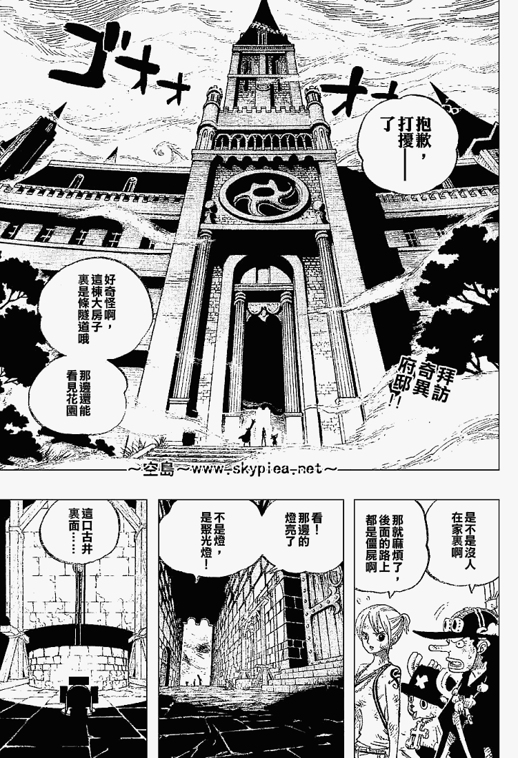 第446话1