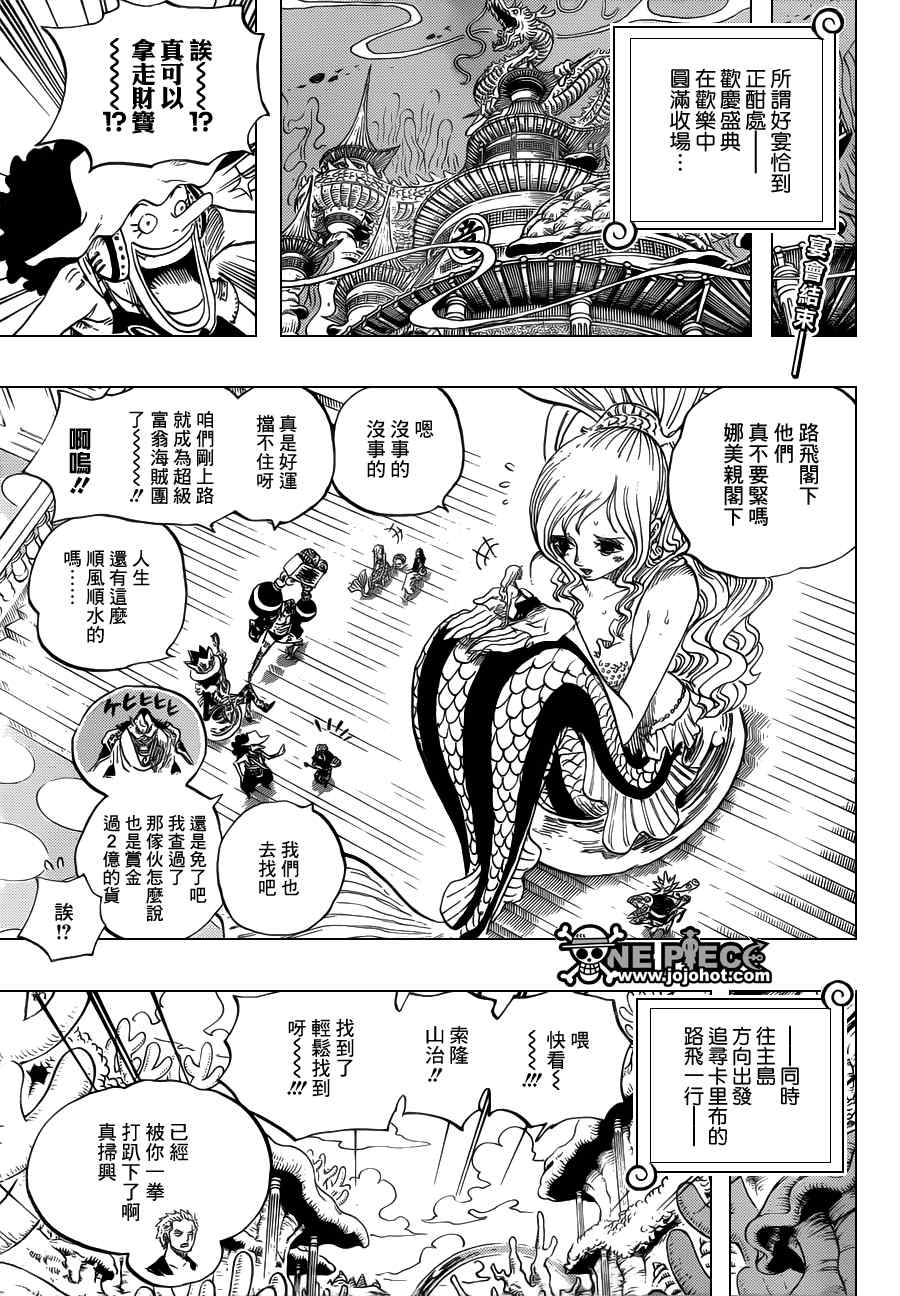第651话2
