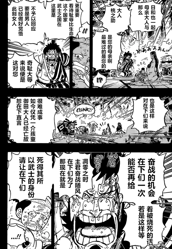 第1047话3