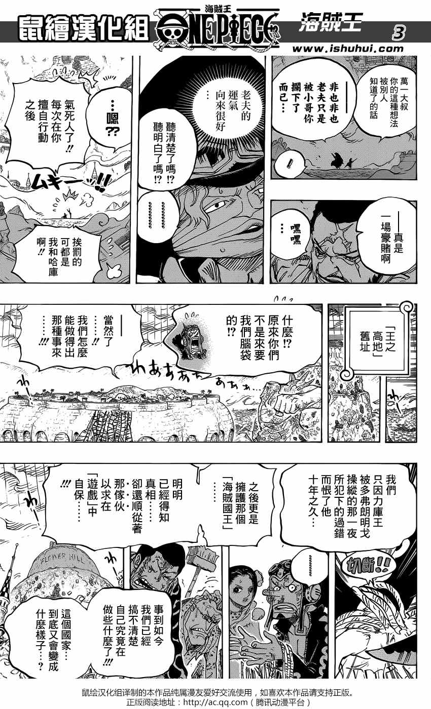 第760话2