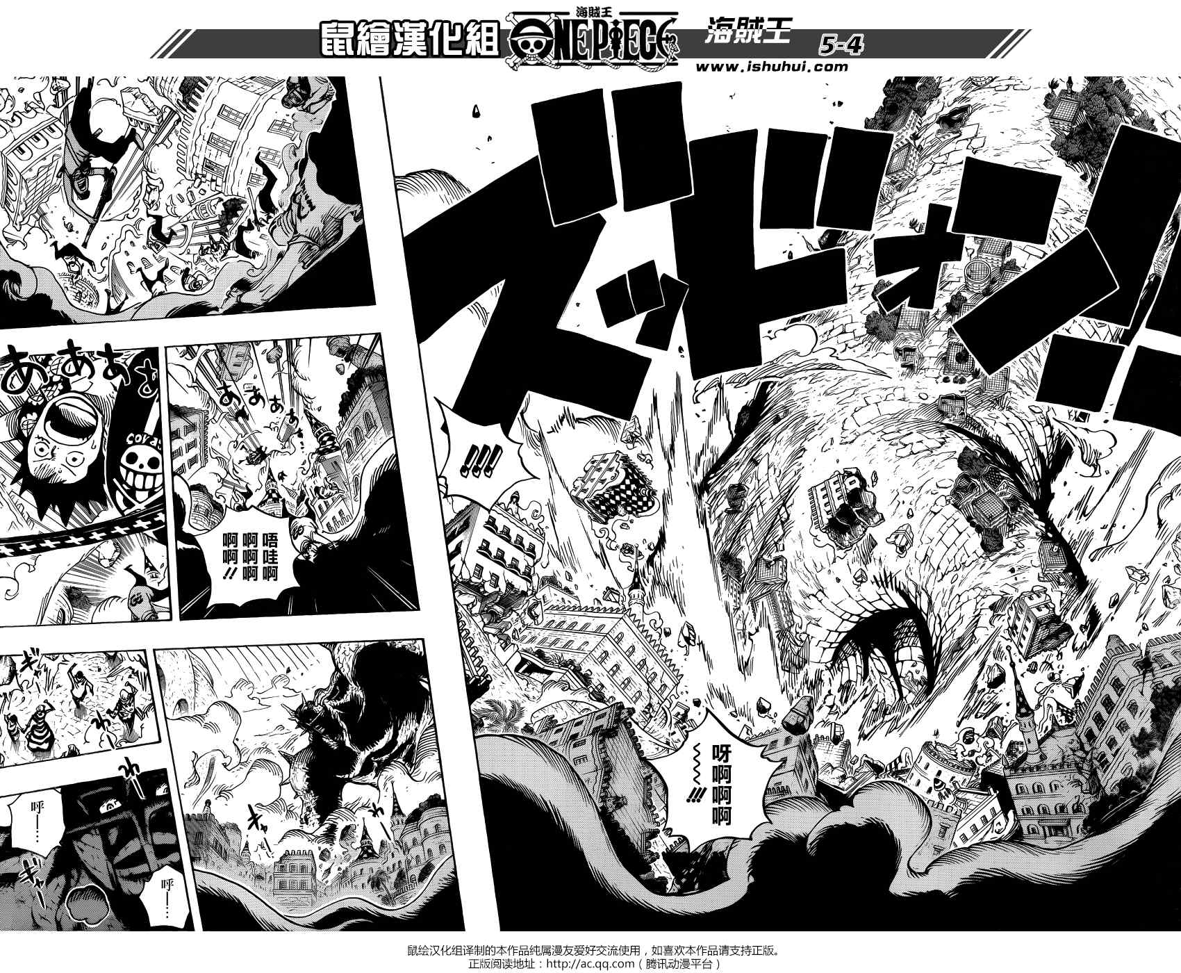 第748话3