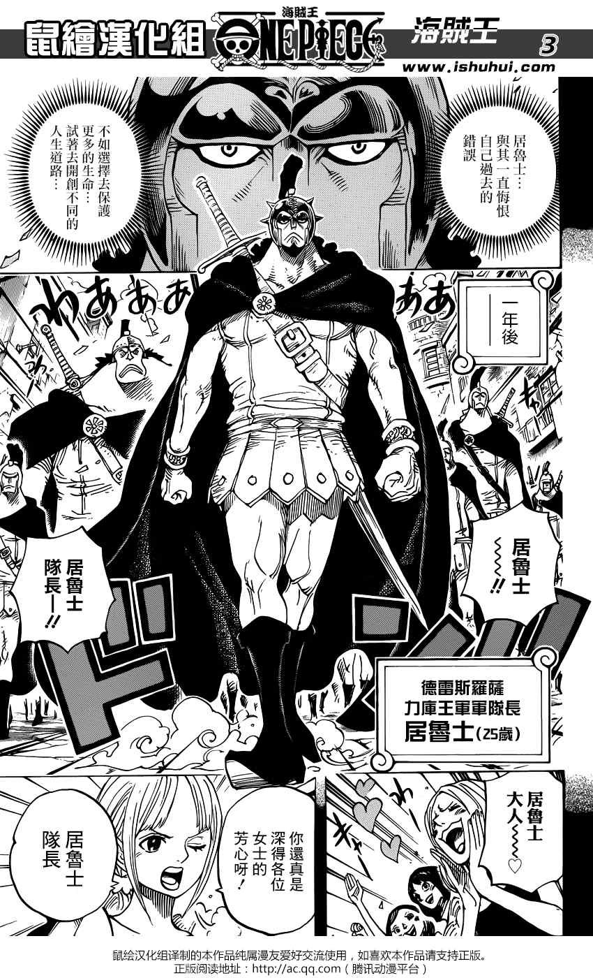 第742话2