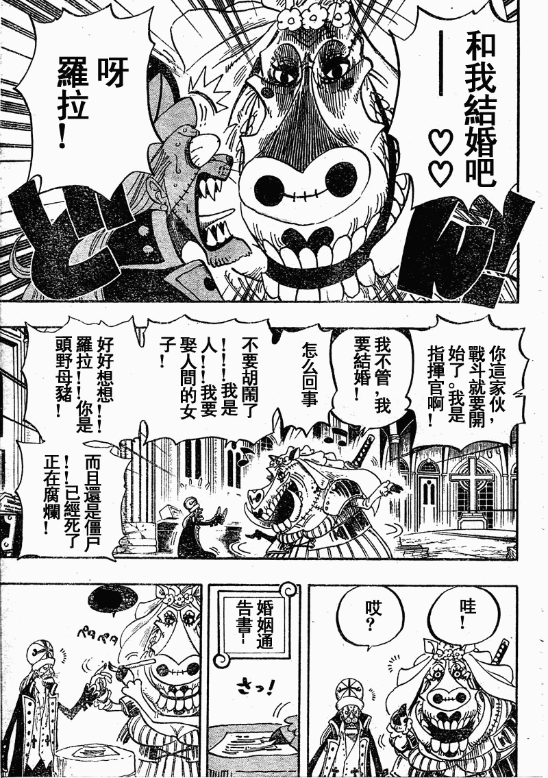 第451话2