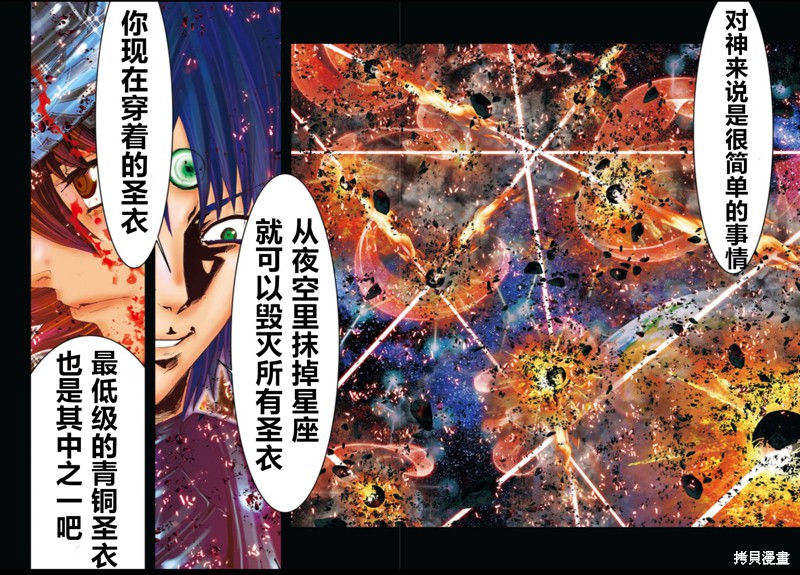 第10话3