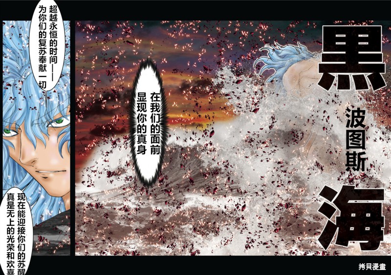 第9话2