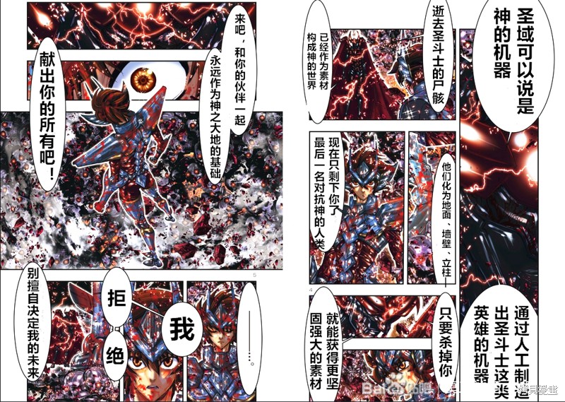 第16话2