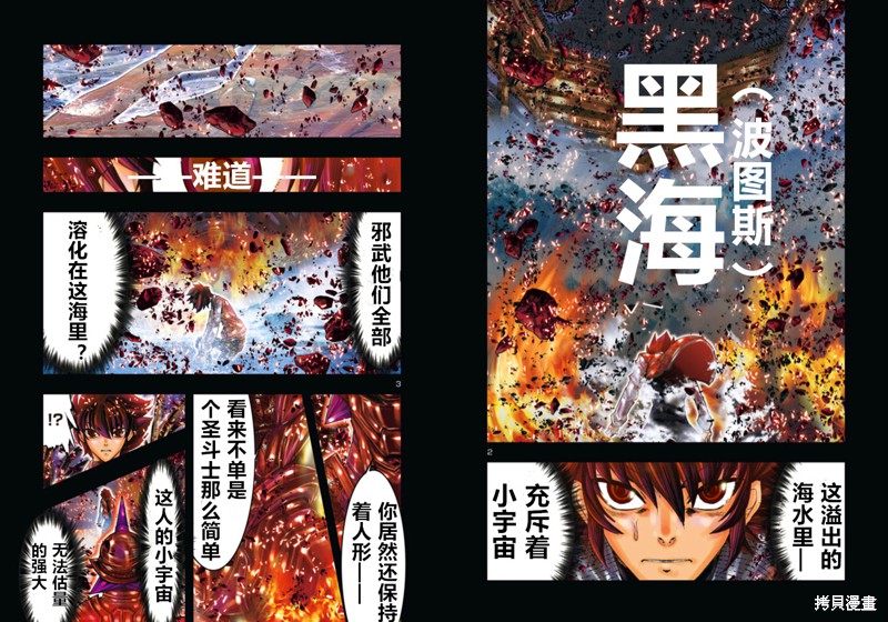 第6话1