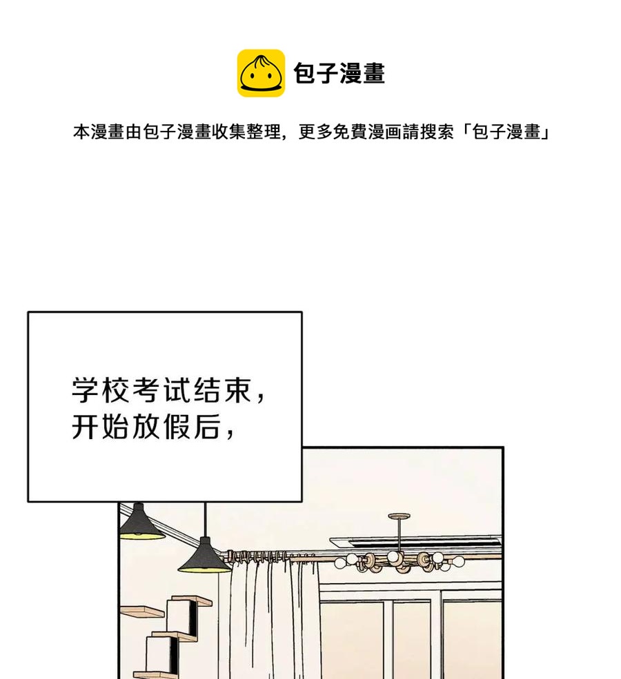 第71话 醋意大发4