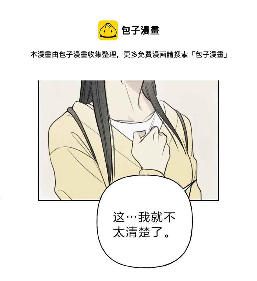 完结篇 和你在一起！4