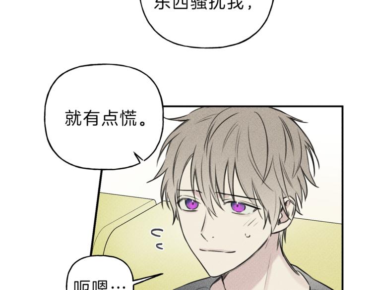 第23话 吃醋4