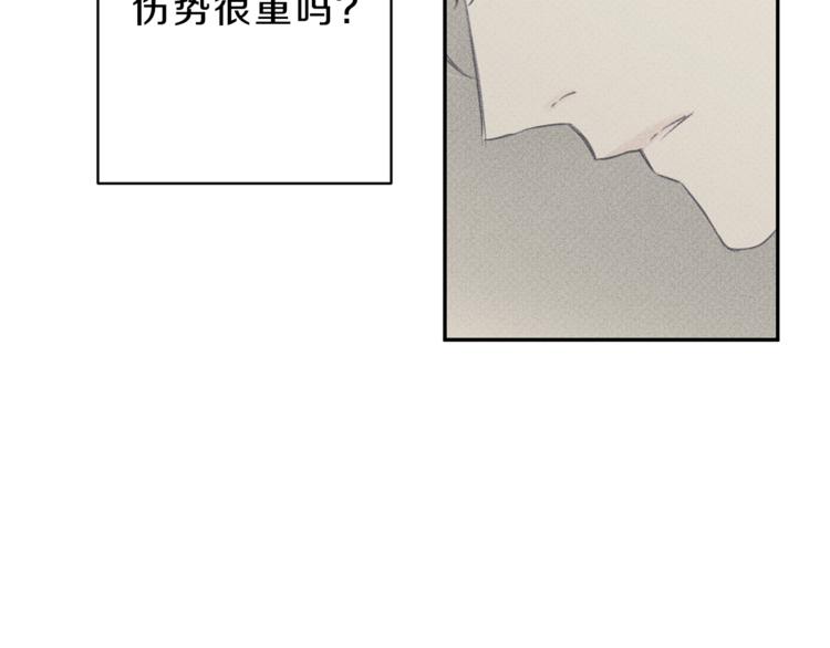 第2话 被一只小鸟碰瓷了2